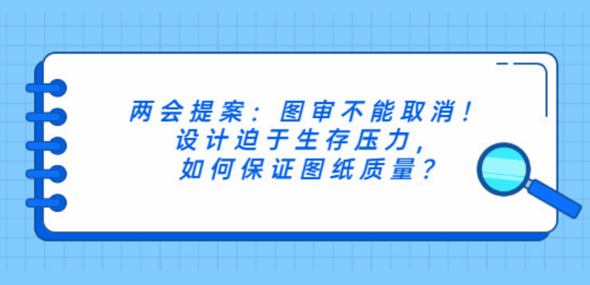 萍乡星光施工图审查